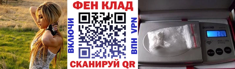 АМФ 98%  Абакан 