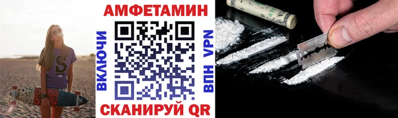 Amphetamine 98% Абакан