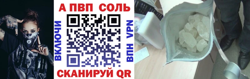 Alfa_PVP СК КРИС Абакан