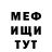 Первитин кристалл IvgenMed