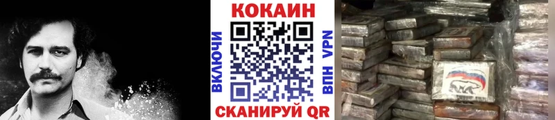 COCAIN Columbia Абакан