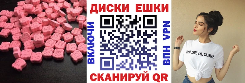 Ecstasy Philipp Plein  Абакан 