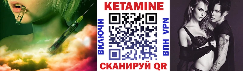 KRAKEN ССЫЛКА  купить наркотик  Абакан  КЕТАМИН ketamine 