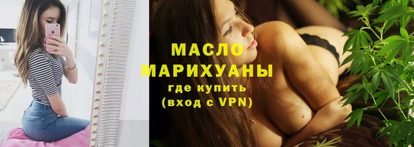 гашишное масло Верея