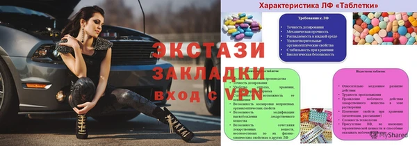 гашишное масло Верея