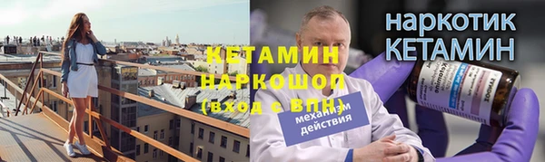 гашишное масло Верея
