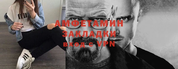 гашишное масло Верея