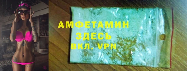 амфетамин Верхнеуральск