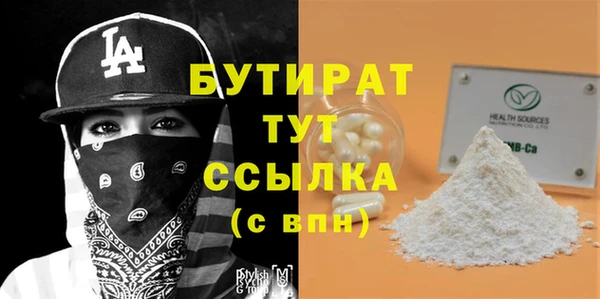 молекула духа Верхний Тагил