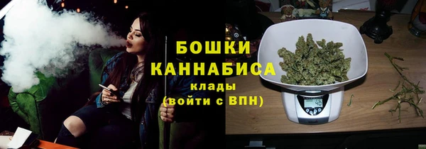 гашишное масло Верея