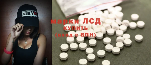 гашишное масло Верея