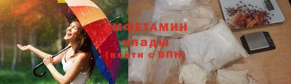 амфетамин Верхнеуральск