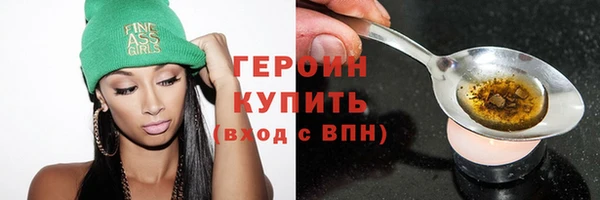 молекула духа Верхний Тагил