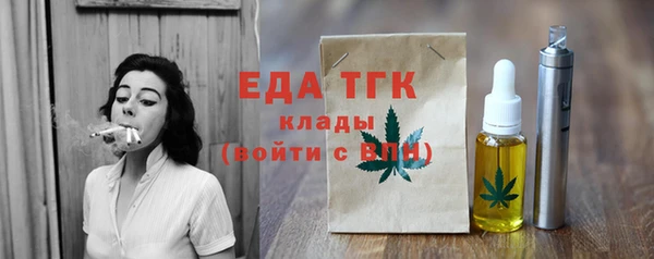 амфетамин Верхнеуральск