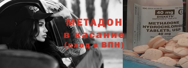 амфетамин Верхнеуральск