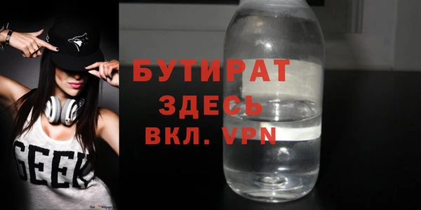 гашишное масло Верея