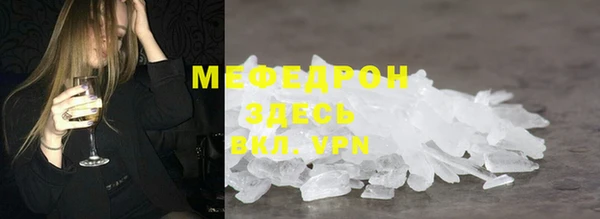 молекула духа Верхний Тагил