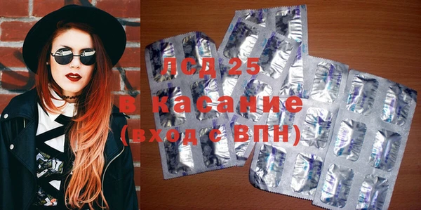 гашишное масло Верея