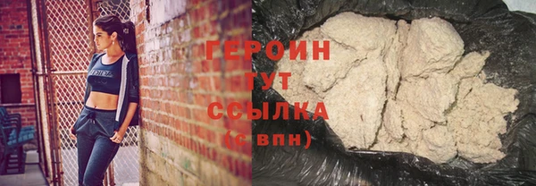 гашишное масло Верея