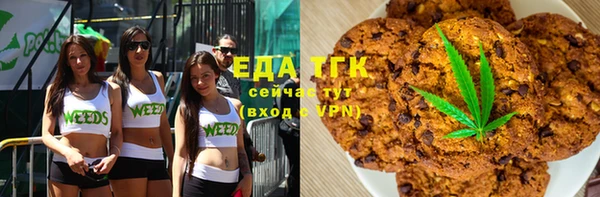 амфетамин Верхнеуральск