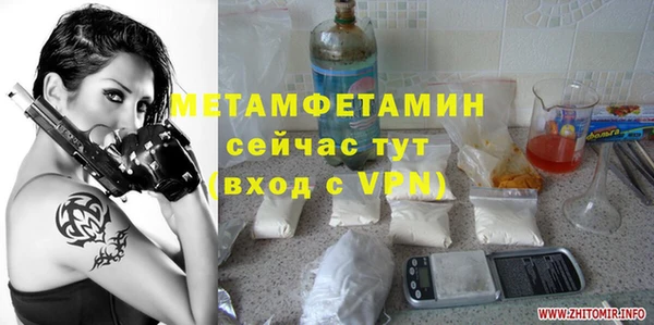 гашишное масло Верея