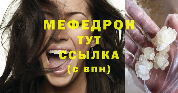 гашишное масло Верея