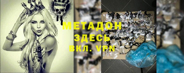 молекула духа Верхний Тагил