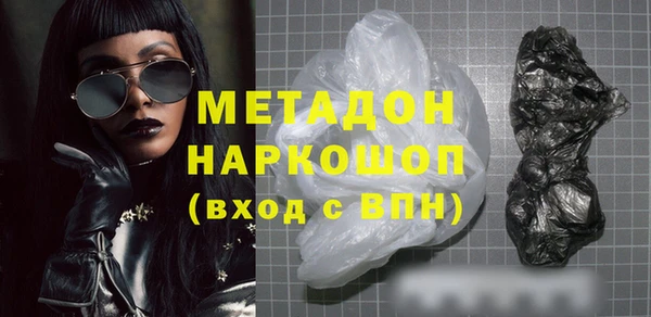 амфетамин Верхнеуральск