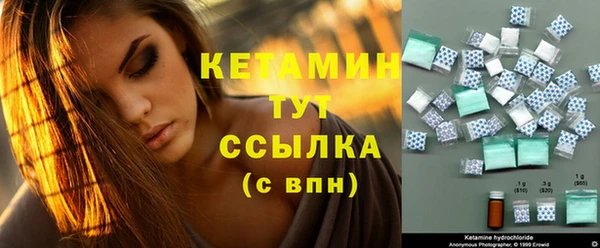 молекула духа Верхний Тагил