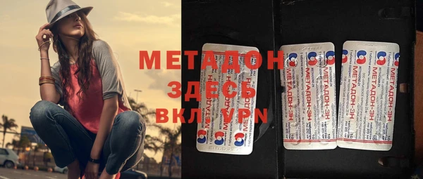 гашишное масло Верея