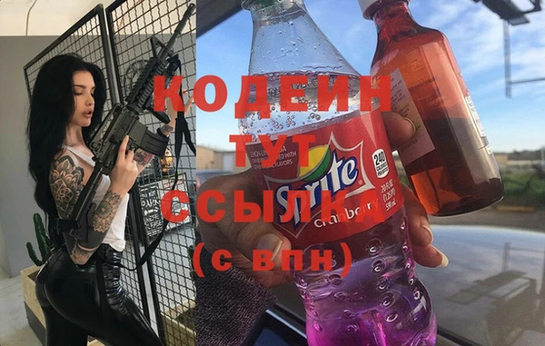 амфетамин Верхнеуральск