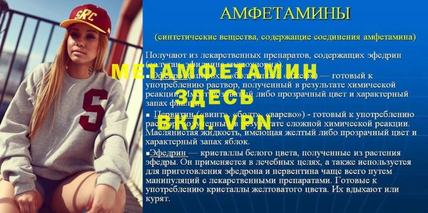 молекула духа Верхний Тагил