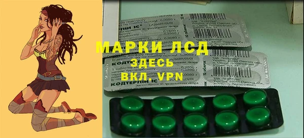 амфетамин Верхнеуральск
