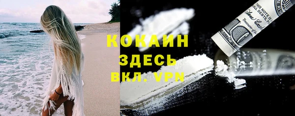 гашишное масло Верея