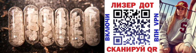 ЛСД экстази ecstasy  Абакан 