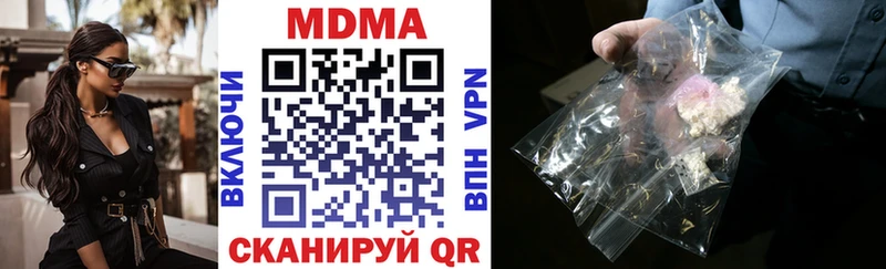 MDMA Molly Абакан