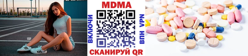 МДМА молли  Абакан 