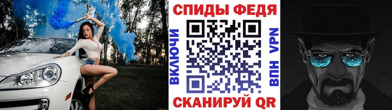 Первитин винт Абакан