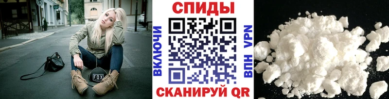 МЕТАМФЕТАМИН Декстрометамфетамин 99.9%  Абакан 