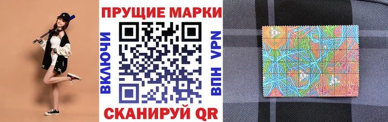 Наркотические марки 1500мкг Абакан