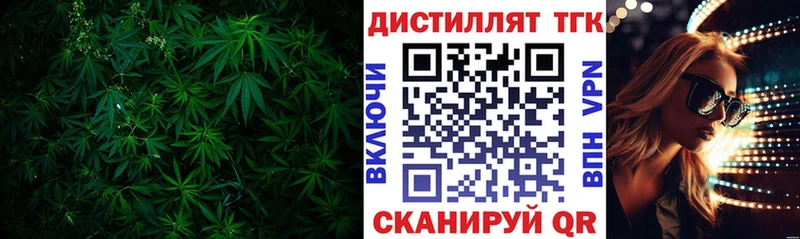 Дистиллят ТГК жижа  сколько стоит  Абакан 